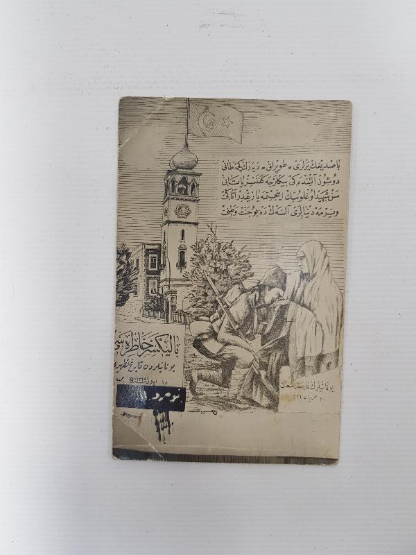 OSMANLICA BALIKESİR'İN KURTULUŞU KARTPOSTALI