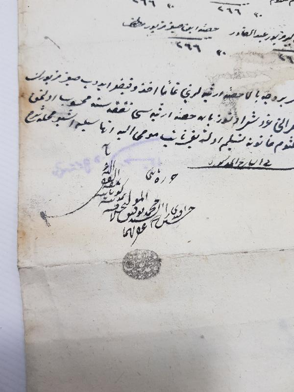 OSMANLICA HÜCCET - MAHKEME KARARI