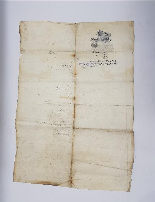 OSMANLICA HÜCCET - MAHKEME KARARI