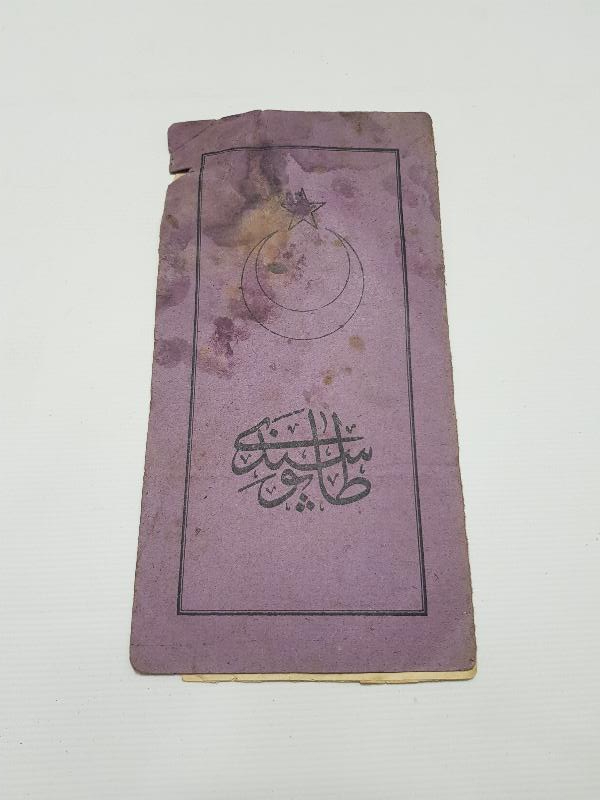 OSMANLICA TAPU SENEDİ 