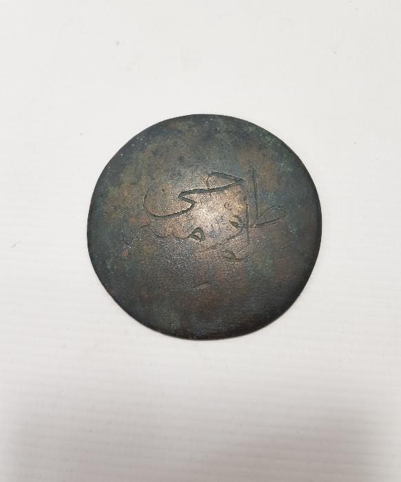 OSMANLICA TULUMBACI YAZILI İTFAİYECİ BRÖVESİ 