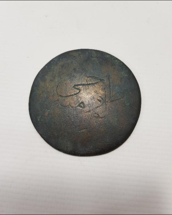 OSMANLICA TULUMBACI YAZILI İTFAİYECİ BRÖVESİ 