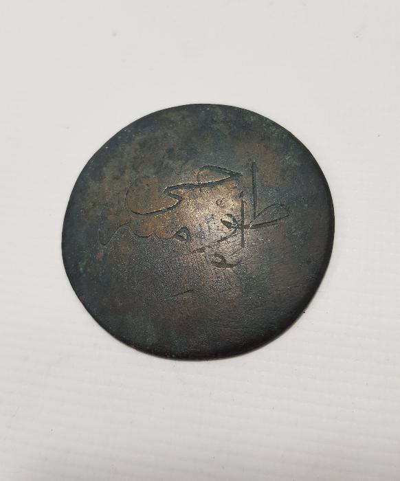 OSMANLICA TULUMBACI YAZILI İTFAİYECİ BRÖVESİ 