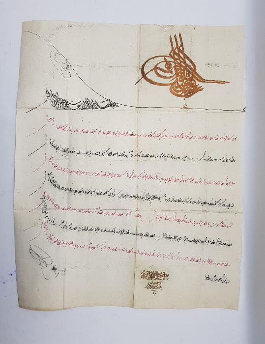 SULTAN ABDÜLAZİZ HAN TUĞRALI EL ÇEKME BERAT