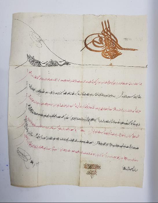 SULTAN ABDÜLAZİZ HAN TUĞRALI EL ÇEKME BERAT