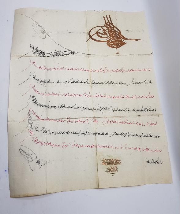 SULTAN ABDÜLAZİZ HAN TUĞRALI EL ÇEKME BERAT