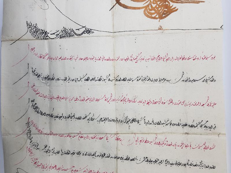 SULTAN ABDÜLAZİZ HAN TUĞRALI EL ÇEKME BERAT