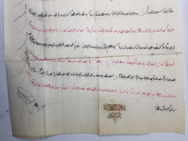 SULTAN ABDÜLAZİZ HAN TUĞRALI EL ÇEKME BERAT