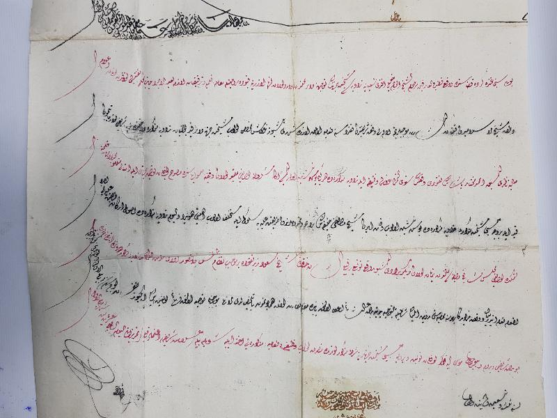 SULTAN ABDÜLAZİZ HAN TUĞRALI EL ÇEKME BERAT