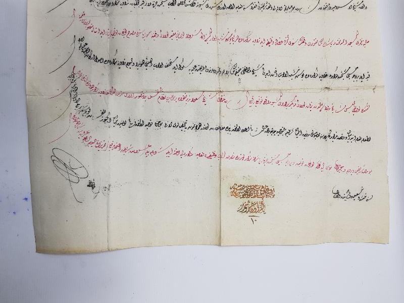 SULTAN ABDÜLAZİZ HAN TUĞRALI EL ÇEKME BERAT