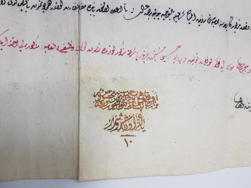 SULTAN ABDÜLAZİZ HAN TUĞRALI EL ÇEKME BERAT