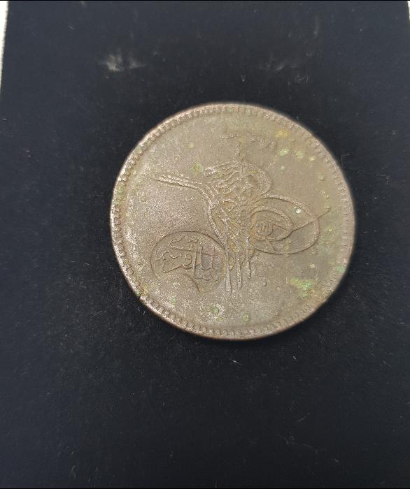 SULTAN ABDÜLMECİD DÖNEMİ OSMANLICA SAKIZ BELEDİYESİ KONTURMARKLI 20 PARA