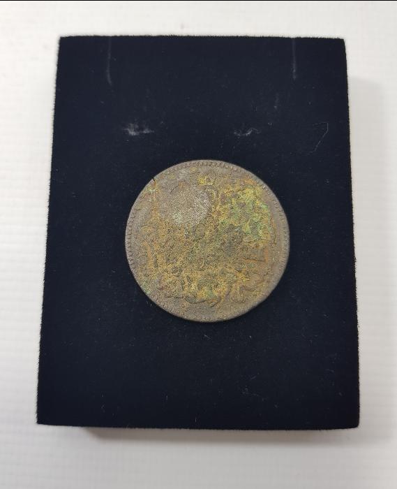 SULTAN ABDÜLMECİD DÖNEMİ OSMANLICA SAKIZ BELEDİYESİ KONTURMARKLI 20 PARA