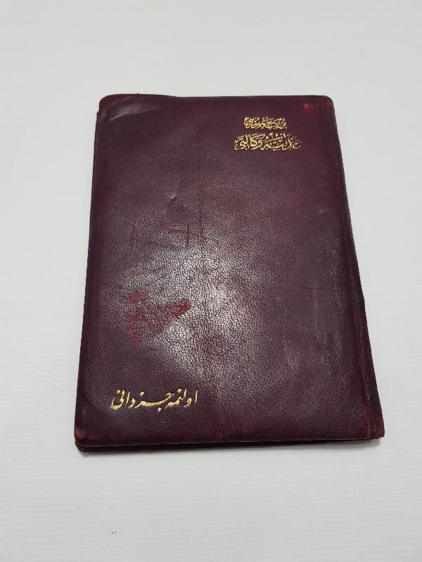 TÜRK HAVA KURUMU GÖRSELLİ OSMANLICA EVLENME CÜZDANI