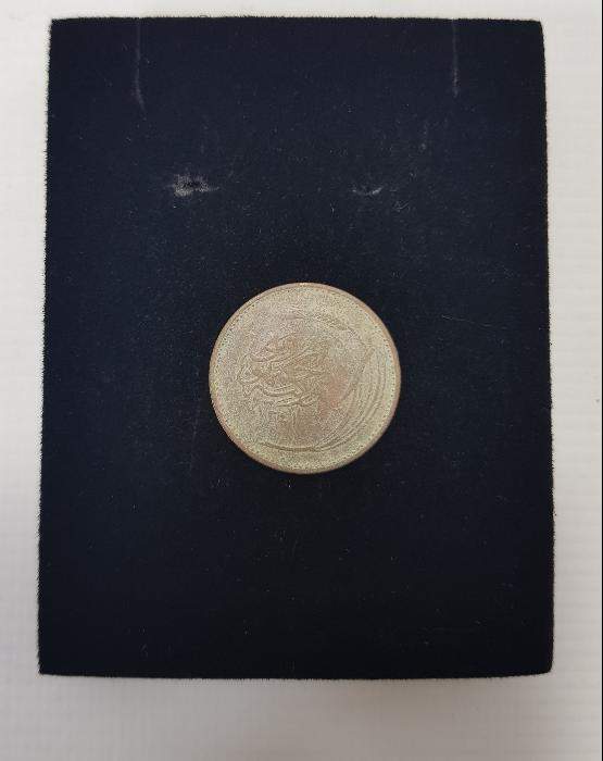 TÜRKİYE CUMHURİYETİ'NİN İLK 5 KURUŞU