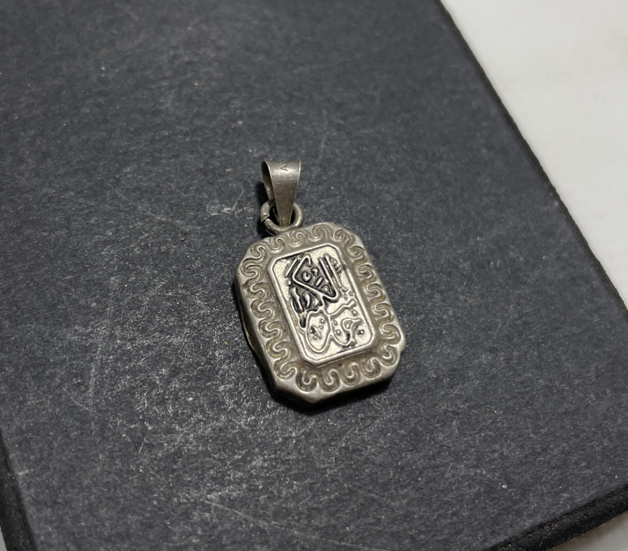 İÇİ DUALI GÜMÜŞ KOLYE CEVŞEN-İ KEBİR