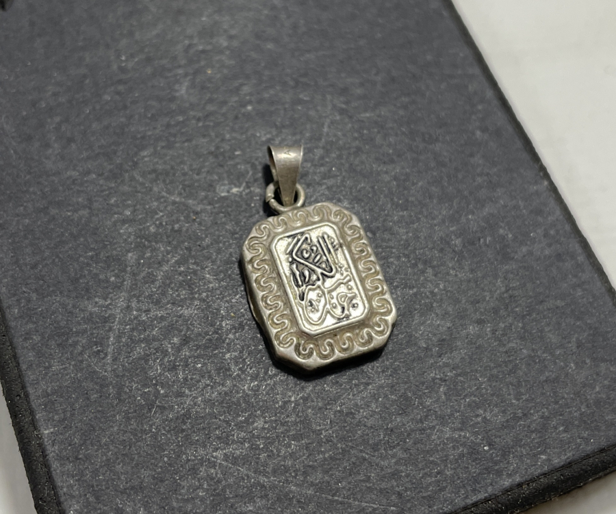 İÇİ DUALI GÜMÜŞ KOLYE CEVŞEN-İ KEBİR