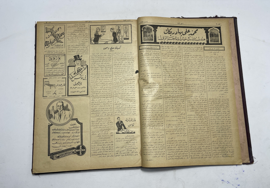 ONLARCA OSMANLICA DERGİNİN BİR ARAYA GETİRİLMESİYLE HAZIRLANMIŞ BÜYÜK BOY ANSİKLOPEDİ