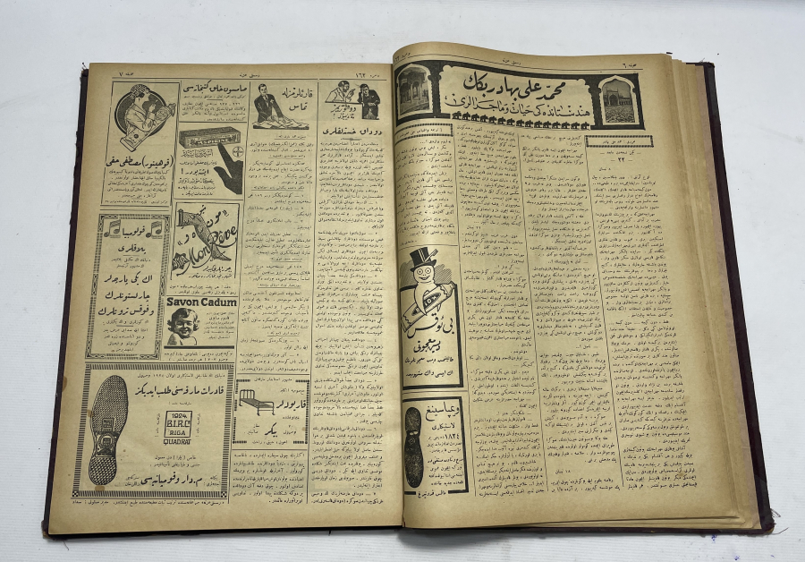 ONLARCA OSMANLICA DERGİNİN BİR ARAYA GETİRİLMESİYLE HAZIRLANMIŞ BÜYÜK BOY ANSİKLOPEDİ