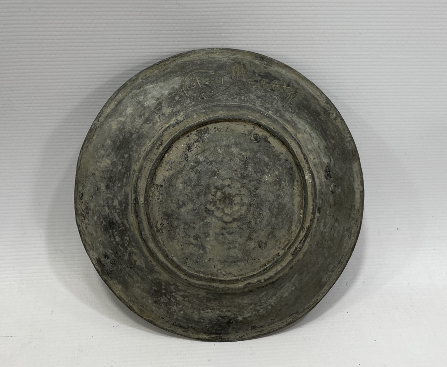 OSMANLI DÖNEMİ ÇOK NADİR LALE DEVRİ BAKIR KAYMAK TABAĞI