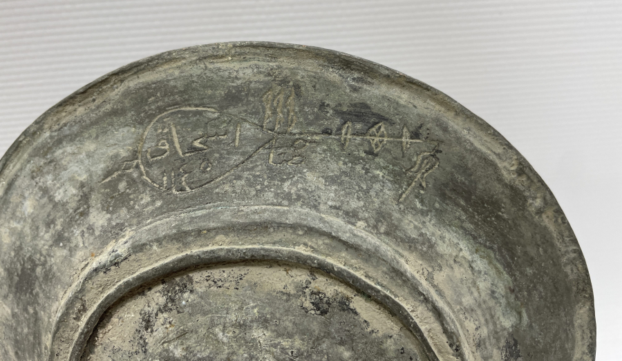 OSMANLI DÖNEMİ ÇOK NADİR LALE DEVRİ BAKIR KAYMAK TABAĞI