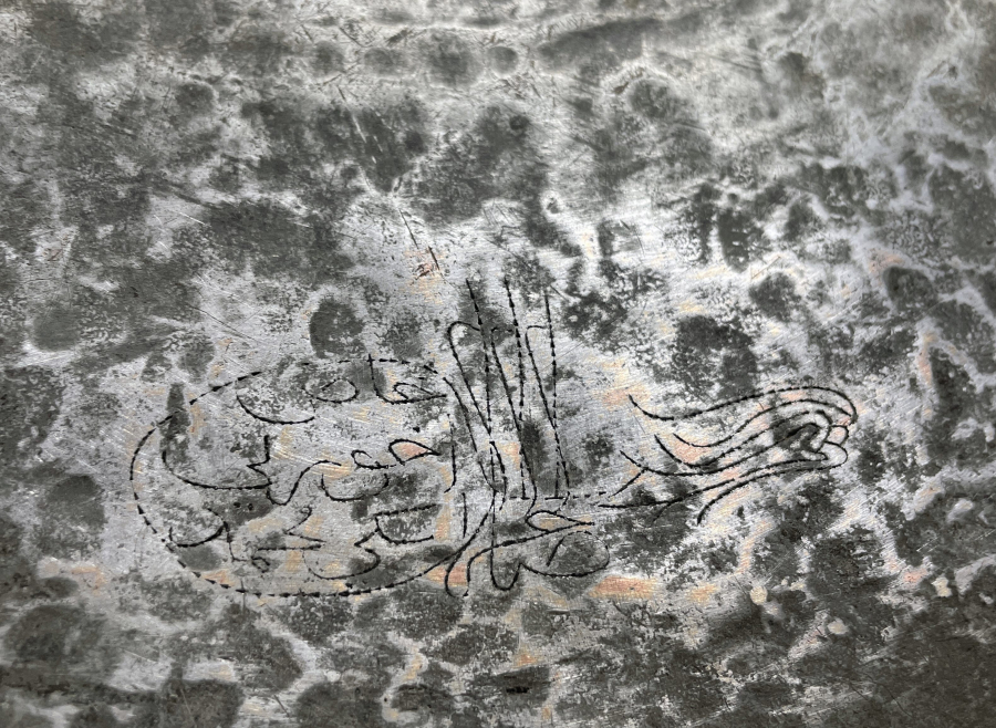 OSMANLI DÖNEMİ ÇOK NADİR LALE DEVRİ DÖNEMİ BAKIR SİNİ