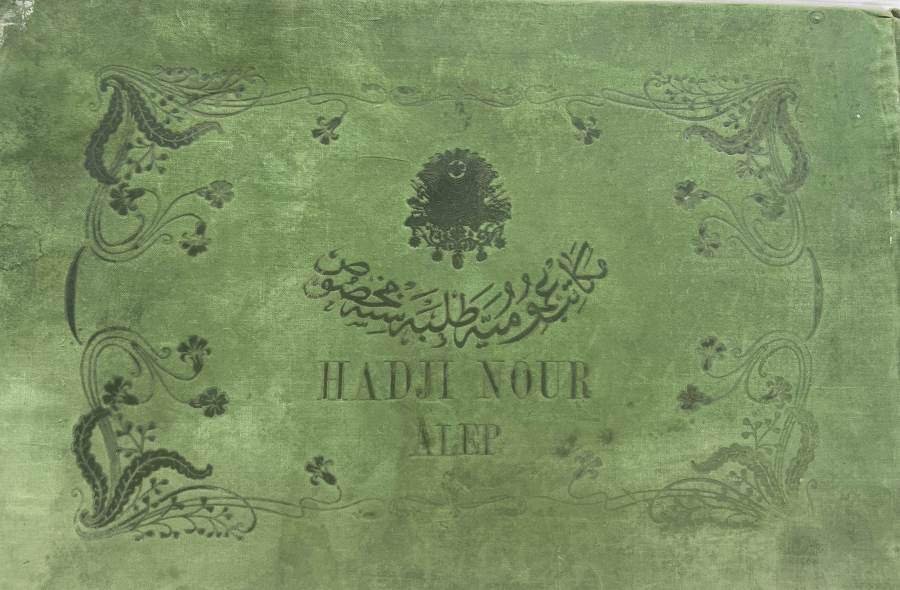 OSMANLI DÖNEMİ DEV BOYDA ÜZERİ OSMANLI DEVLET ARMALI RESİM DEFTERİ