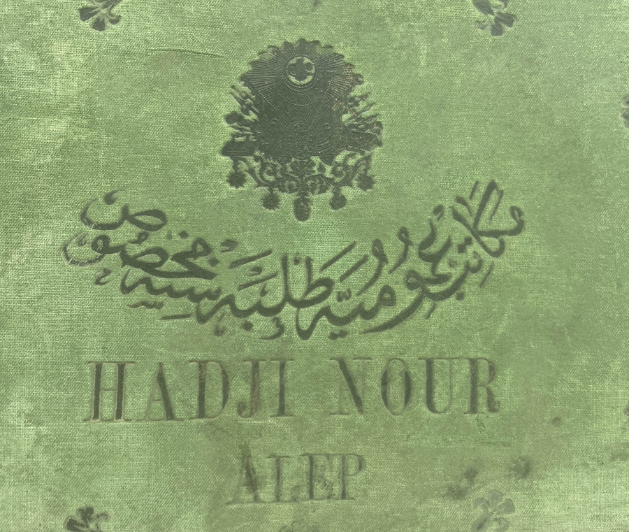 OSMANLI DÖNEMİ DEV BOYDA ÜZERİ OSMANLI DEVLET ARMALI RESİM DEFTERİ