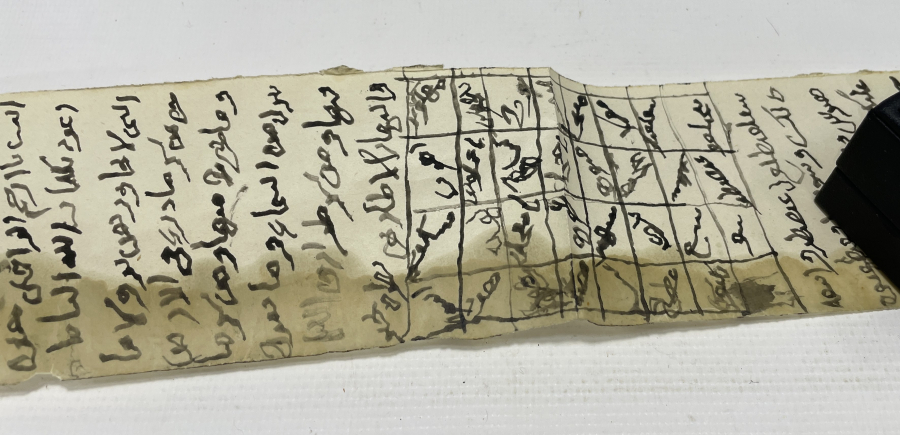 OSMANLI DÖNEMİ EL YAZMA HAMAYIL İÇİ