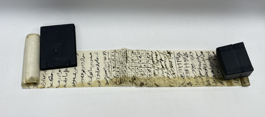 OSMANLI DÖNEMİ EL YAZMA HAMAYIL İÇİ