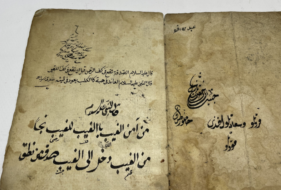 OSMANLI DÖNEMİ EL YAZMA ŞEYH SIRACEDDİN BİN ALİ KASİDESİ