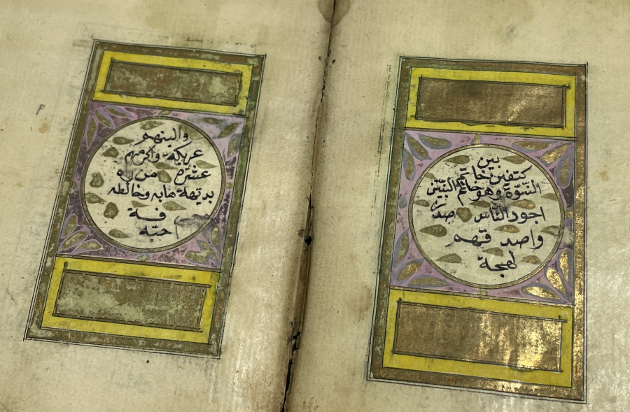 OSMANLI DÖNEMİ EL YAZMA TEZHİPLİ ENAM-I ŞERİF