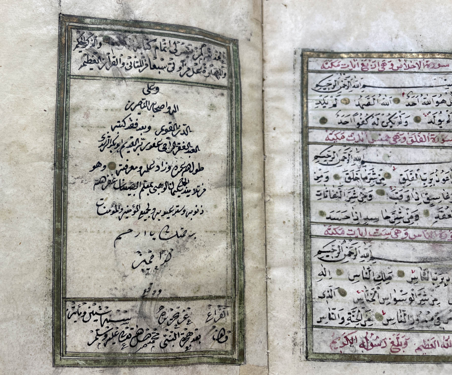 OSMANLI DÖNEMİ EL YAZMA TEZHİPLİ TARİHLİ KUR'AN-I KERİM