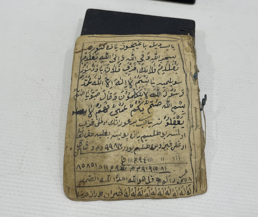 OSMANLI DÖNEMİ EL YAZMA TILSIMLI ENAM-I ŞERİF