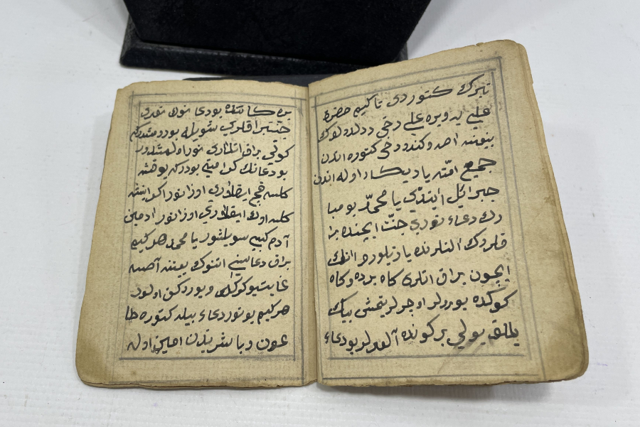 OSMANLI DÖNEMİ EL YAZMA TILSIMLI ENAM-I ŞERİF