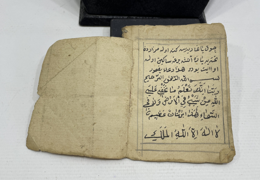 OSMANLI DÖNEMİ EL YAZMA TILSIMLI ENAM-I ŞERİF