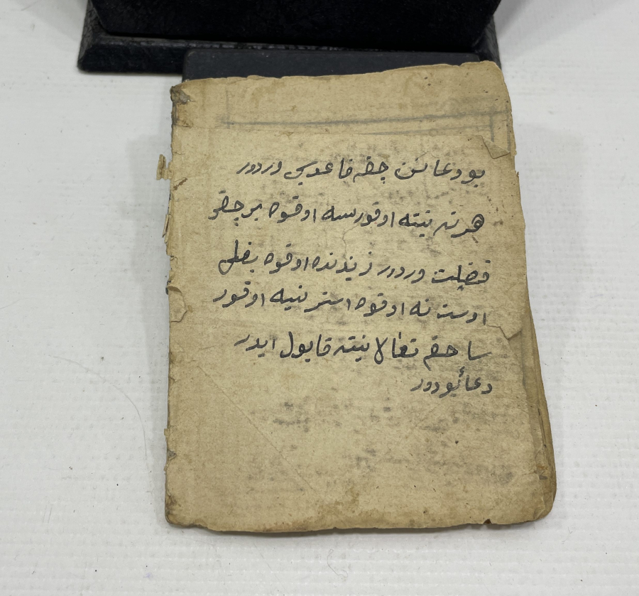 OSMANLI DÖNEMİ EL YAZMA TILSIMLI ENAM-I ŞERİF