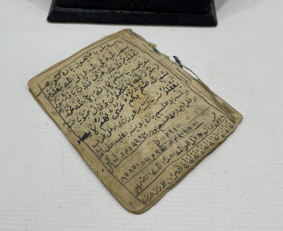 OSMANLI DÖNEMİ EL YAZMA TILSIMLI ENAM-I ŞERİF