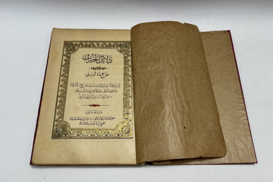 OSMANLI DÖNEMİ KABE VE MESCİDİ NEBEVİ GÖRSELLİ DELAİL-ÜL HAYRAT