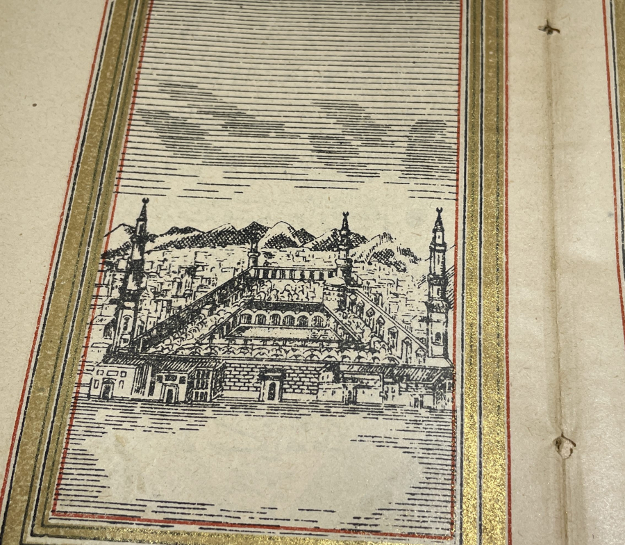 OSMANLI DÖNEMİ KABE VE MESCİDİ NEBEVİ GÖRSELLİ DELAİL-ÜL HAYRAT