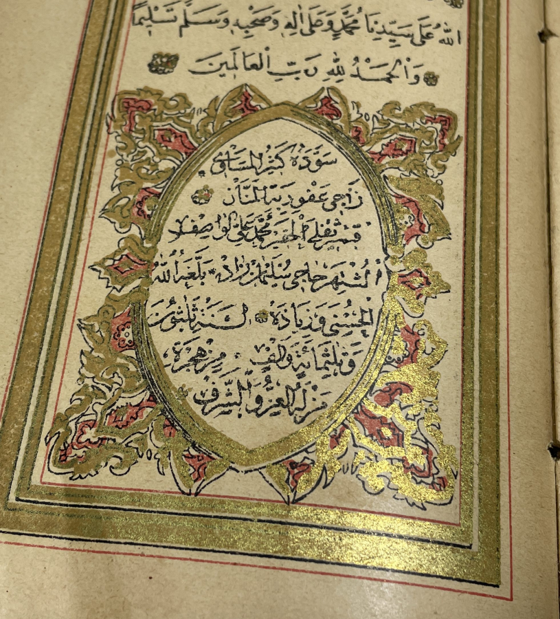 OSMANLI DÖNEMİ KABE VE MESCİDİ NEBEVİ GÖRSELLİ DELAİL-ÜL HAYRAT