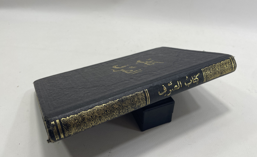 OSMANLI DÖNEMİ KİTABU'L SAARF