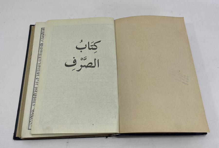 OSMANLI DÖNEMİ KİTABU'L SAARF