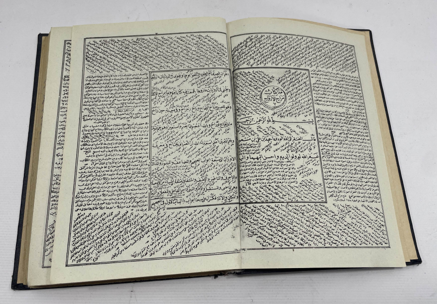 OSMANLI DÖNEMİ KİTABU'L SAARF