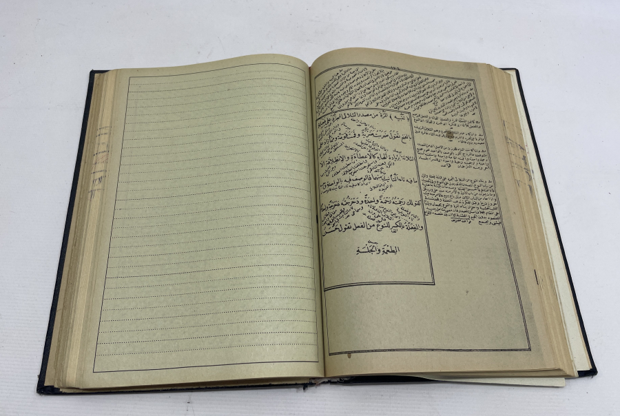 OSMANLI DÖNEMİ KİTABU'L SAARF