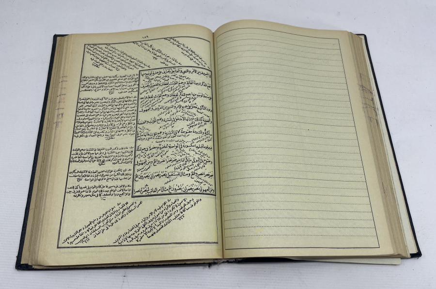 OSMANLI DÖNEMİ KİTABU'L SAARF