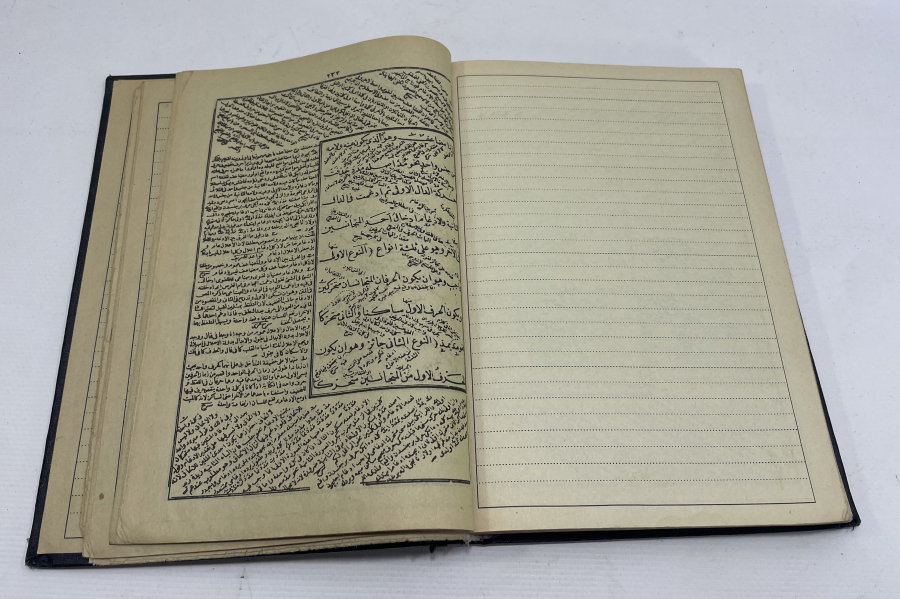 OSMANLI DÖNEMİ KİTABU'L SAARF