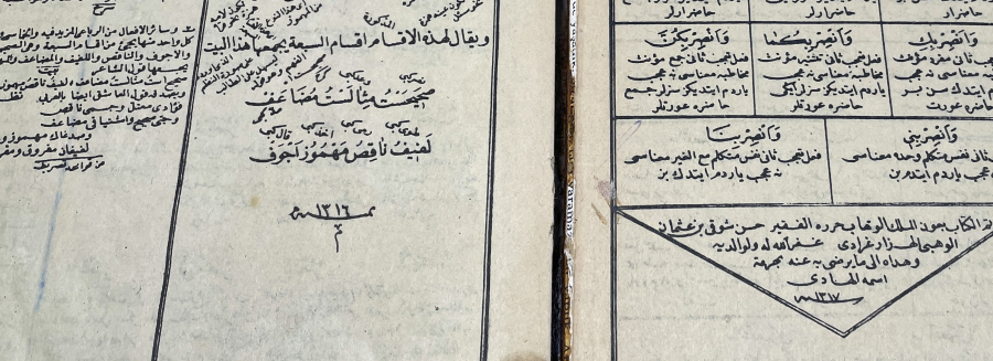 OSMANLI DÖNEMİ KİTABU'L SAARF