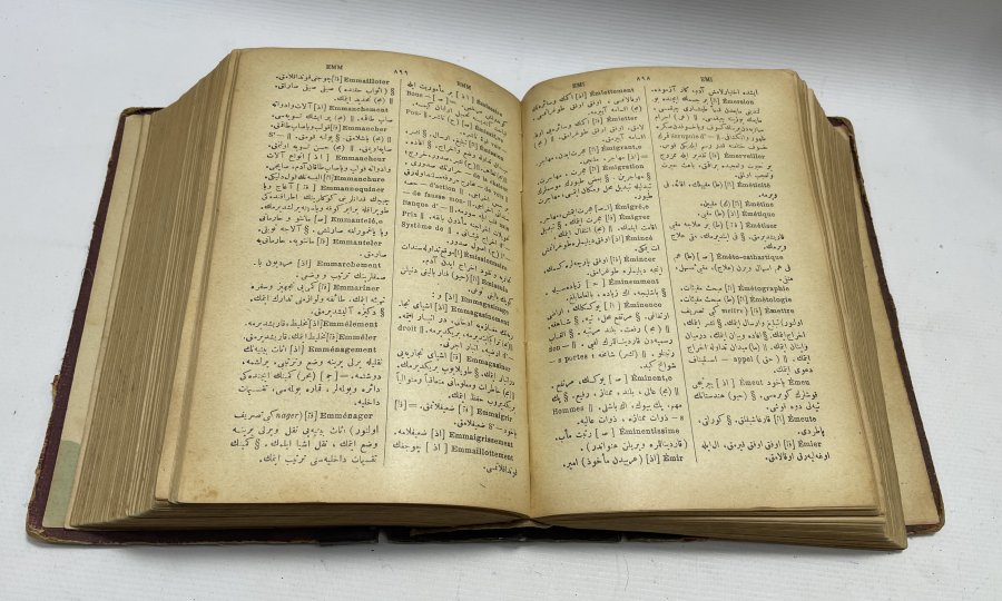 OSMANLI DÖNEMİ NADİR BOYDA FRANSIZCA TÜRKÇE SÖZLÜK