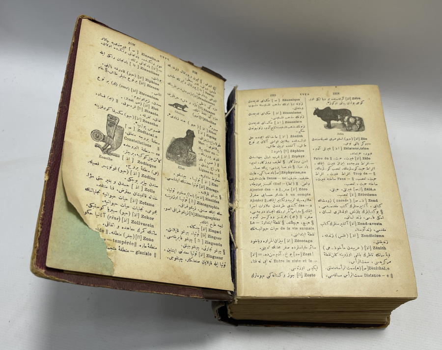 OSMANLI DÖNEMİ NADİR BOYDA FRANSIZCA TÜRKÇE SÖZLÜK